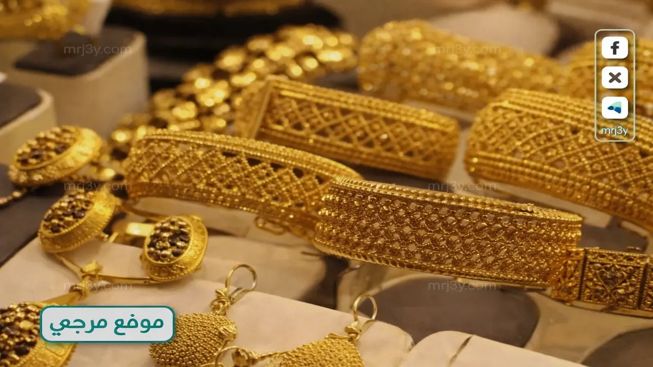 تراجع محدود في أسعار الذهب اليوم بالأسواق المصرية لجميع الأعيرة المتاحة